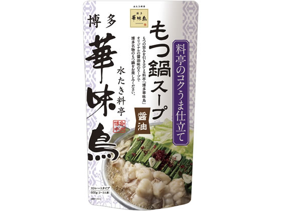 スープの本 THE－SOUP / 橋本 明朱花/橋本 朋果【著】 - 紀伊國屋