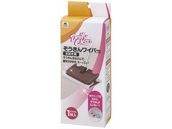 山崎産業 Daily Clean ぞうきんワイパーJ-200 177622 通販【フォレスト