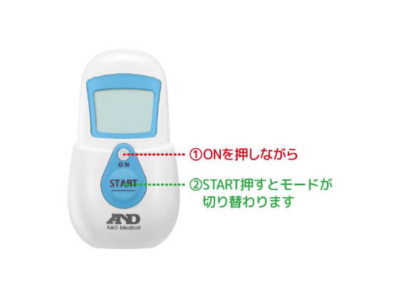 エー・アンド・デイ 非接触体温計でこピッとブルー UTR-701A-JC【管理