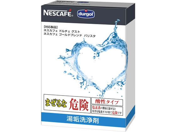 ネスカフェドルチェ　コーヒー&洗浄剤 公式]ネスカフェ ドルチェ グスト オンラインショップ