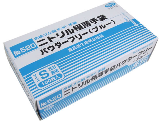 エブノ　Sサイズ　100枚入×20箱 エブノ ニトリル極薄手袋 パウダーフリー ブルー S 100枚 NO.520 通販