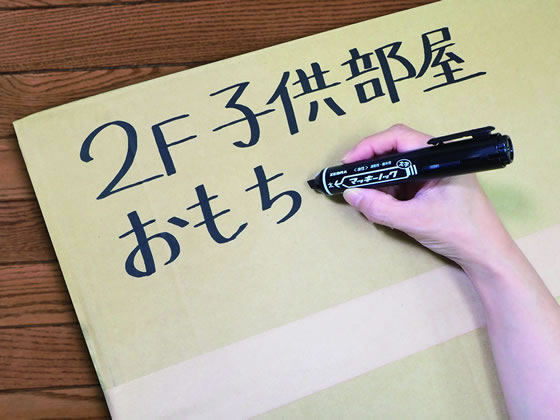 ゼブラ マッキーノック 太字 黒 P-YYSB6-BK 通販【フォレストウェイ】