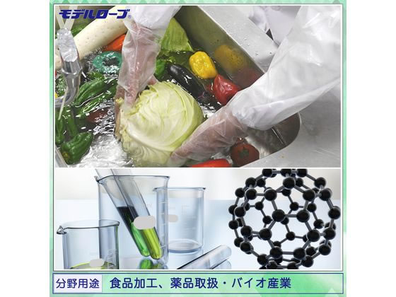 エステー　ロングタイプ No.944 30枚入　ケース販売 Amazon.co.jp: エステー NO944ポリエチレン使い切り手袋ロング