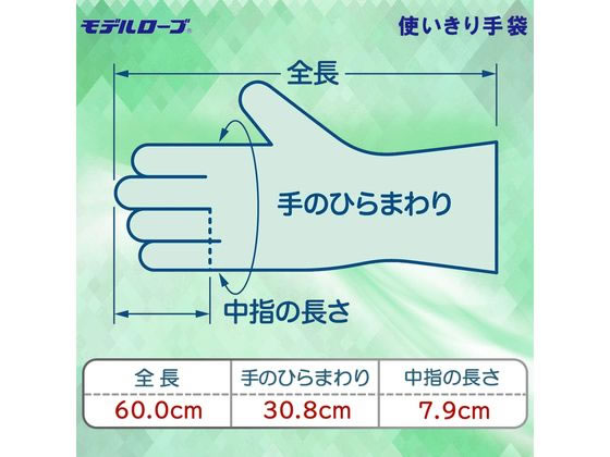 エステー ポリ使い切り手袋 ロング No.944 フリー ブルー 30枚 通販
