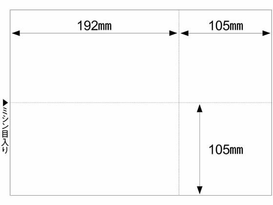 ヒサゴ マルチプリンタ帳票 FSC2002Z 1200枚 ヒサゴ マルチプリンタ帳票 FSC2002Z 1200枚