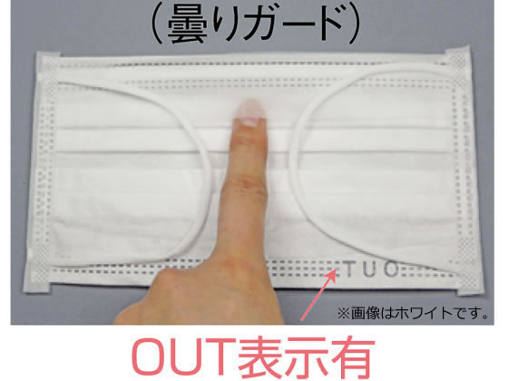 ファーストレイト コンフォート使いきりマスク レギュラー ブルー 50枚