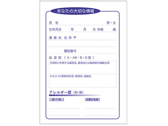 牧野富太郎 / コウシンソウ ［カズンサイズ（A5）］ - 手帳