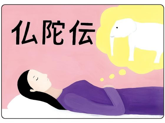 �X�}�C���t�@�N�g���[ ��l�̎��ŋ� 12���ɓ` ���n�r���V�� 25-6778-02 KS012