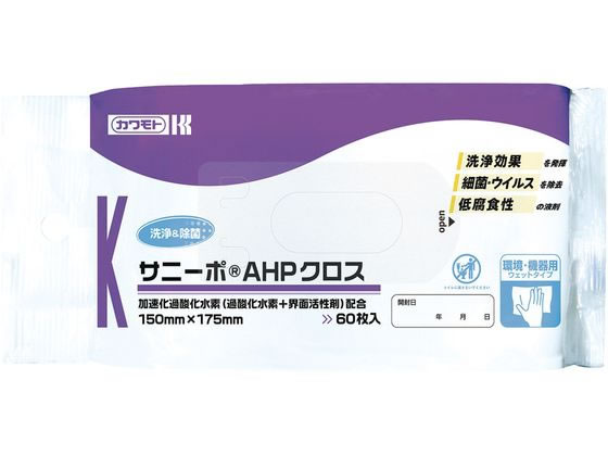 �T�j�[�|AHP�N���X �s���[�^ 60���� 66-0013-97