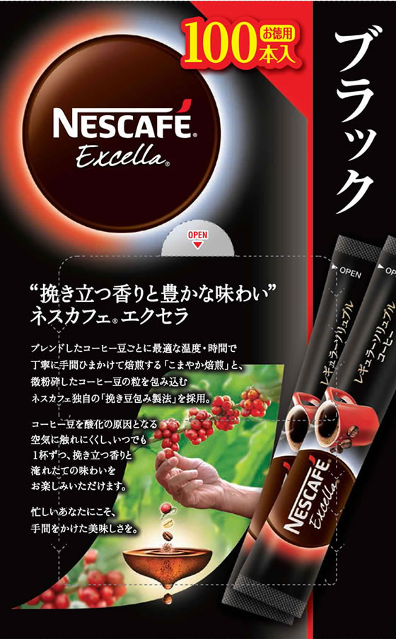 ネスレ日本 ネスカフェ エクセラ スティック 100p Forestway 通販フォレストウェイ ネスレ日本 ネスカフェ エクセラ スティック 100p Forestway 通販フォレストウェイ