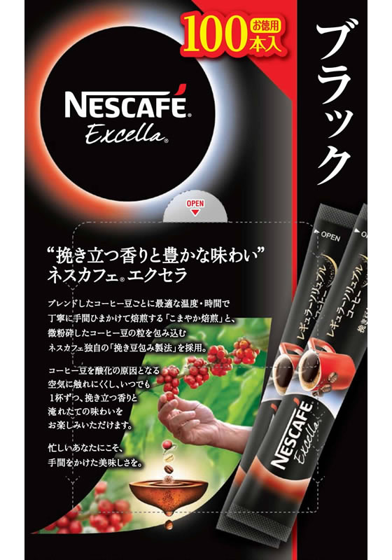 ネスレ日本 ネスカフェ エクセラ スティック 100p Forestway 通販フォレストウェイ ネスレ日本 ネスカフェ エクセラ スティック 100p Forestway 通販フォレストウェイ