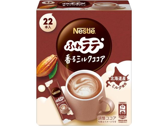 ネスレ ネスレ ふわラテ 香るミルクココア 22P | Forestway【通販