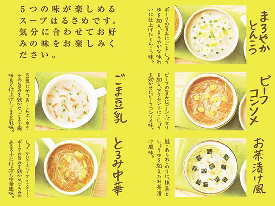 スープはるさめ5種10箱　合計60個まとめ売り Amazon | ダイショー 5つの味の スープはるさめ 10食入×5袋 非常食