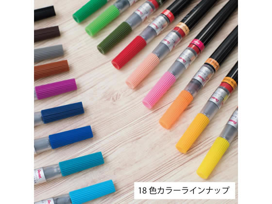 ぺんてる アートブラッシュ オリジナル18色セット Xgfl18stf Forestway 通販フォレストウェイ ぺんてる アートブラッシュ オリジナル18色セット Xgfl18stf Forestway 通販フォレストウェイ