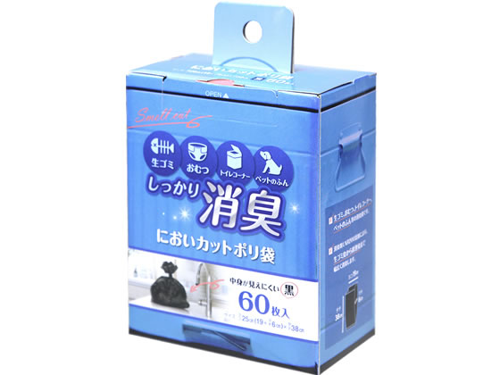 あ　73袋 まとめ買い セール価格 ジャパックス ケース販売 業務用 ゴミ袋