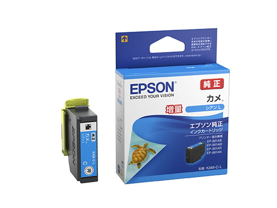 ●仕様：カメ シアン増量●対応機種：ＥＰ−８８１ＡＢ／ＥＰ−８８１ＡＮ／ＥＰ−８８１ＡＲ／ＥＰ−８８１ＡＷ／ＥＰ−８８２ＡＢ／ＥＰ−８８２ＡＲ／ＥＰ−８８２ＡＷ／ＥＰ−８８３ＡＢ／ＥＰ−８８３ＡＲ／Ｅ