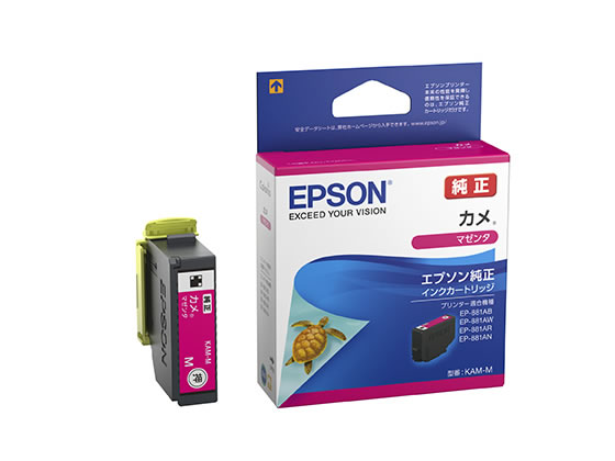 ●仕様：カメ マゼンタ●対応機種：ＥＰ−８８１ＡＢ／ＥＰ−８８１ＡＮ／ＥＰ−８８１ＡＲ／ＥＰ−８８１ＡＷ／ＥＰ−８８２ＡＢ／ＥＰ−８８２ＡＲ／ＥＰ−８８２ＡＷ／ＥＰ−８８３ＡＢ／ＥＰ−８８３ＡＲ／ＥＰ