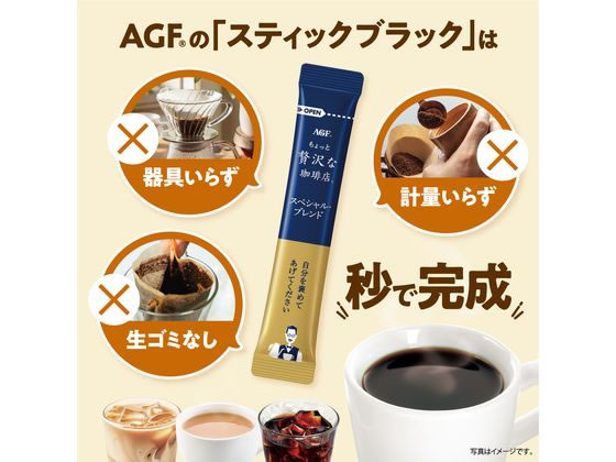 AGF ちょっと贅沢な珈琲店 スペシャル・ブレンド スティック 100