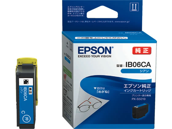 ストア ヤフオク! プリンタ純正インク EPSON IB02CB - 新品