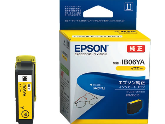 まとめ）〔純正品〕 EPSON IB02YA インクカートリッジ イエロー〔×3