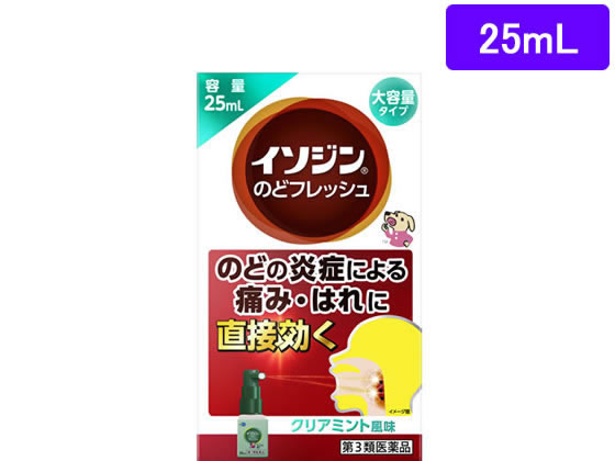 薬 シオノギ イソジン のどフレッシュ 25ml 第3類医薬品 Forestway 通販フォレストウェイ 薬 シオノギ イソジン のどフレッシュ 25ml 第3類医薬品 Forestway 通販フォレストウェイ