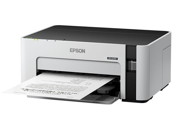 エプソン エコタンク搭載 A4モノクロインクジェットプリンター PX-S170T EPSON エコタンク搭載 A4モノクロインクジェットプリンター PX-S170T