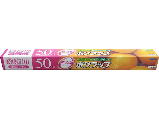 �F���t�B���� �|�����b�v 45cm�~50m