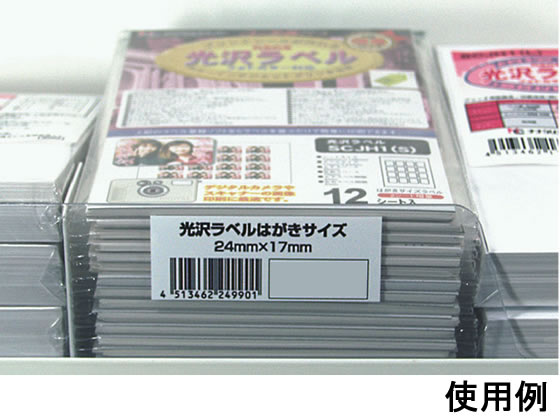 NANA ナナタフネスラベルA4 33面 弱粘着タイプ 100シート FCL-30F 通販