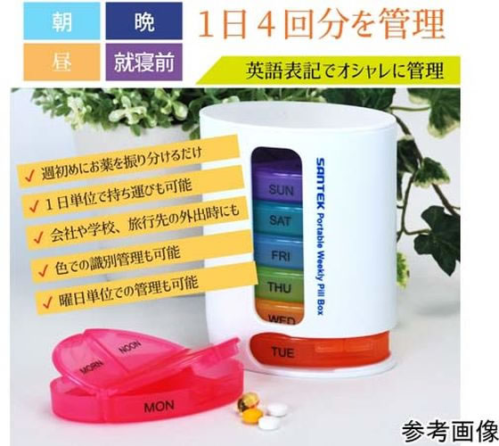 하나비 フラワー ビューティー ダイエット ピルケース 携帯ピルケース