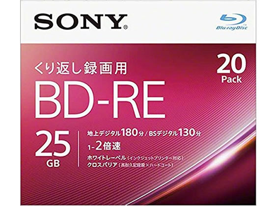 ７－２５☆SONY ブルーレイ：BD-RE2x50GB（繰返し用２倍速：４０枚 