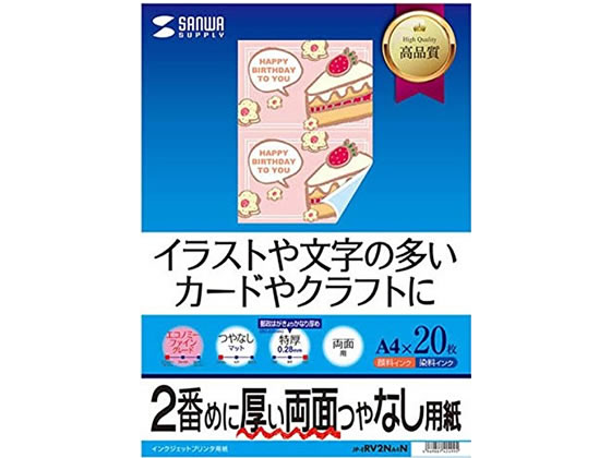 ●サイズ：Ａ４（２１０×２９７ｍｍ）●坪量：２０９．４ｇ／m2●紙厚：０．２７±０．０３ｍｍ●白色度：９０．５％●つやなしマット●特厚●両面印刷●対応プリンタ：インクジェット（染料／顔料）●注文単位：