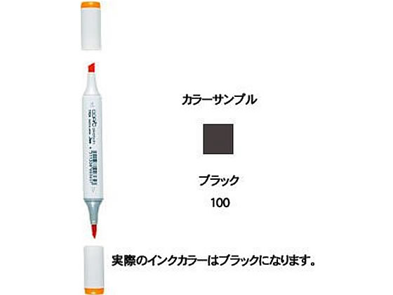 ●色：ブラック●ツインニブ（スーパーブラシ＆ミディアムブロード）●アルコール染料インク●楕円型ボディ●ニブ交換可●インク補充可●注文単位：１本
