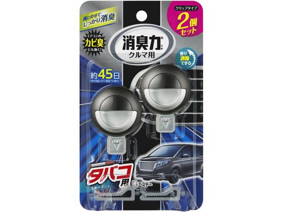 シュラメック グリーンピールシェルカー/カーミングフェイシャル