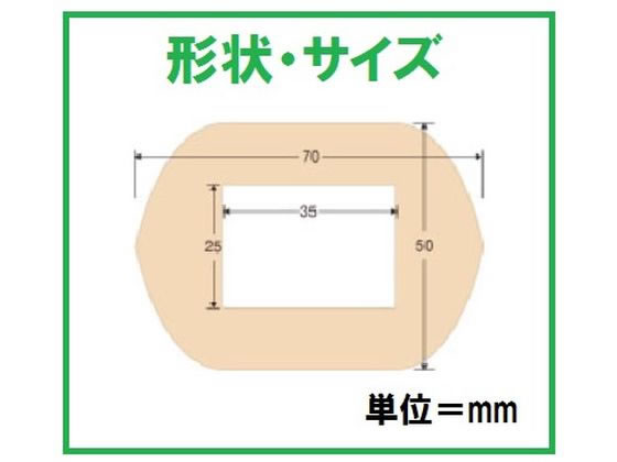 ニチバン ケアリーヴ LLサイズ(関節部用) 9枚 CL9LL 通販【フォレスト