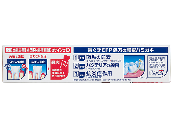 グラクソスミスクライン 薬用 カムテクト プレミアム ホワイトニング 95g ハミガキ 単品30個セット グラクソスミスクライン カムテクト プレミアム