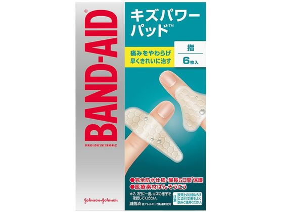 バンドエイド キズパワーパッド 指用 2サイズ 6枚【管理医療機器