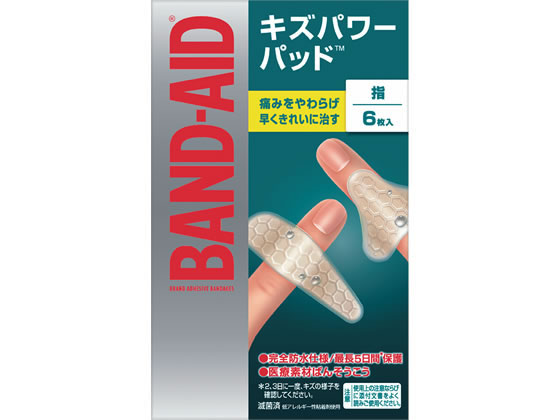 バンドエイド キズパワーパッド 指用 2サイズ 6枚【管理医療機器