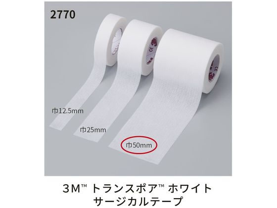 �\���x���^�� �g�����X�|�A�z���C�g �T�[�W�J���e�[�v 25-3782-02 1534-2(50)6�J��