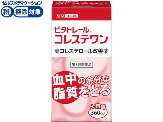薬 新生薬品工業 ビタトレール コレステワン 360カプセル 第3類医薬品 Forestway 通販フォレストウェイ