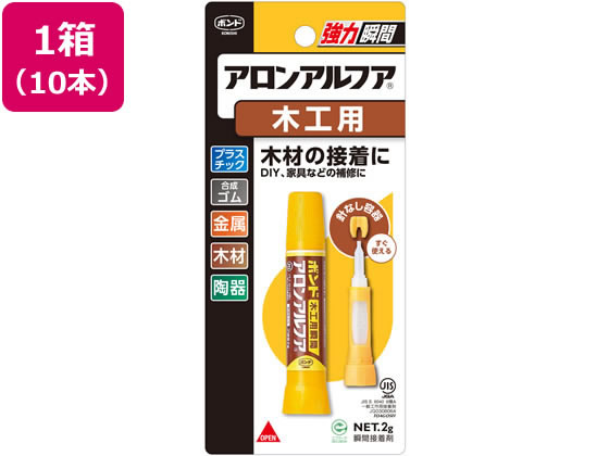 ●木工用●２ｇ入り●シアノアクリレート系●すぐ使える針なし容器●外ケース付●用途：しみ込みやすい材料（バルサ材、ベニア、陶器）も強力に接着。工作から家具の小面積補修まで木材の種類を問わずに使えます。●