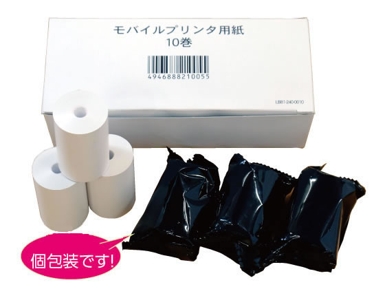 Airレジ対応)中保存 モバイルプリンタ用ロール紙 58mm 10巻 通販