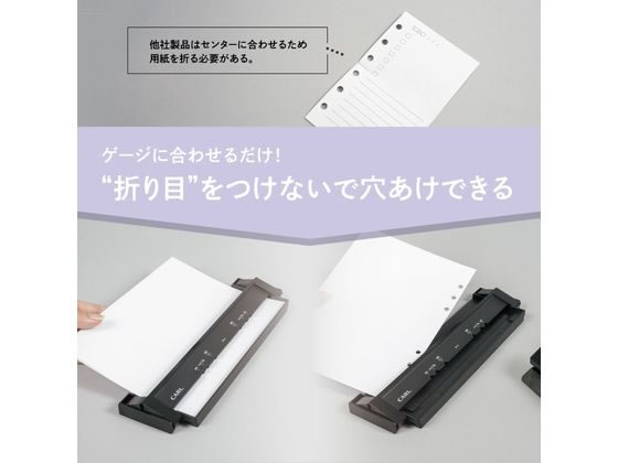 カール事務器 手帳用穴あけパンチ リフィルメーカー GP-6 通販