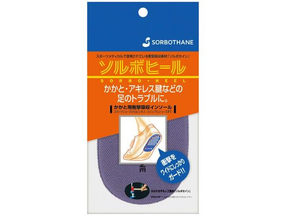 �\���{�Z�C�� �\���{�q�[�� �C���\�[�� 25-5080-00 61264(S)�O���[