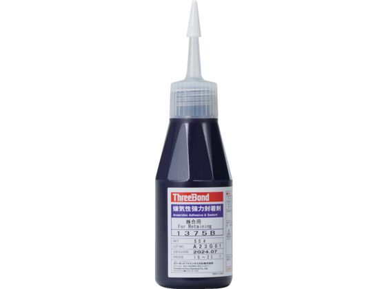 THREEBOND Cڒ ˂ݎ~ߍ lWbN