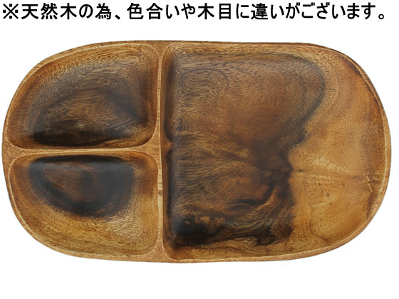 不二貿易 アカシア レクタングルトレイ L 仕切付 PH-65307 通販