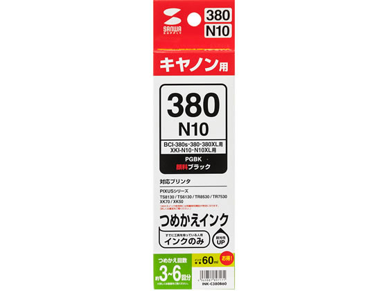 ●インクボトル：顔料ブラック（６０ｍｌ）●対応カートリッジ：キヤノンＢＣＩ−３８０ｓＰＧＢＫ・３８０ＰＧＢＫ・３８０ＸＬＰＧＢＫ、ＸＫＩ−Ｎ１０ＰＧＢＫ・Ｎ１０ＸＬＰＧＢＫ●詰替え回数：約６回分（ＢＣ