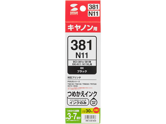 ●インクボトル：ブラック（３０ｍｌ）●対応カートリッジ：キヤノンＢＣＩ−３８１ｓＢＫ・３８１ＢＫ、ＢＣＩ−３８１ＸＬＢＫ、ＸＫＩ−Ｎ１１ＢＫ・Ｎ１１ＸＬＢＫ●詰替え回数：約７回分（ＢＣＩ−３８１ｓＢＫ