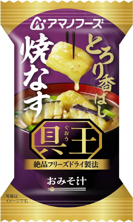 アマノフーズ 具王 おみそ汁 5種バラエティセット フリーズドライ 5食