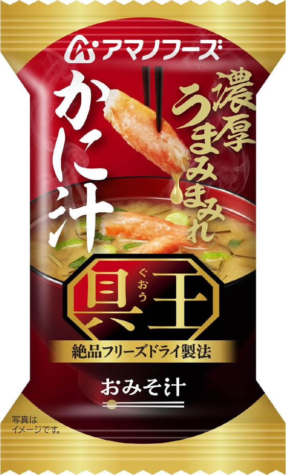 アマノフーズ 具王 おみそ汁 5種バラエティセット フリーズドライ 5食