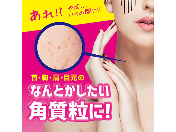 Amazon | コスメテックスローランドポロリンボEX 18g | コスメ